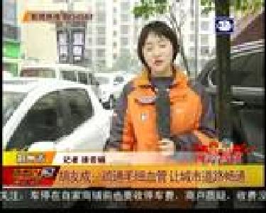 胡友成：疏通毛细血管 让城市道路畅通
