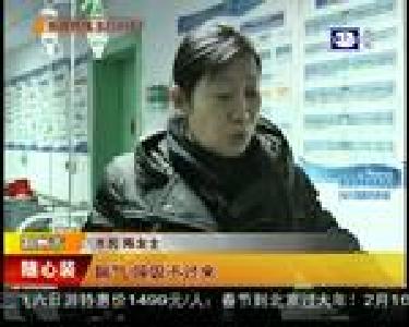 气温骤降 呼吸道疾病和骨折患者增多