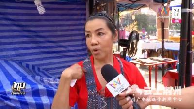 女子在泰国用餐被收两倍钱 老板：以为你是中国人