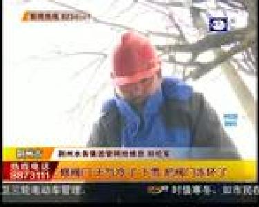 冰天雪地 水务抢修保用水安全