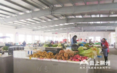 沙市区建立农贸市场长效管理办法 推进市场提档升级