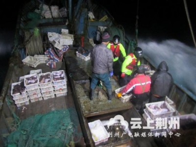 又一起！中国渔船再遭韩方扣押 被指未登记捕捞量