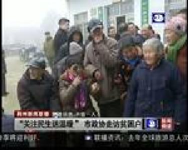 “关注民生送温暖” 市政协走访贫困户