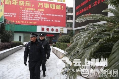 荆州市公安民警战严寒斗风雪 全力护航“两会”