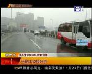 高警积极备勤 应对雨雪天气
