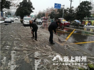 大雪来袭，荆州交警提前发布提示：城区这些路段要错峰出行