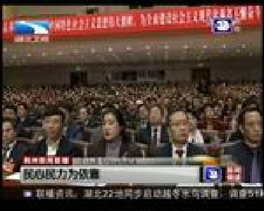 省两会委员代表同期声：肖冬祥 马林武 文玉莲