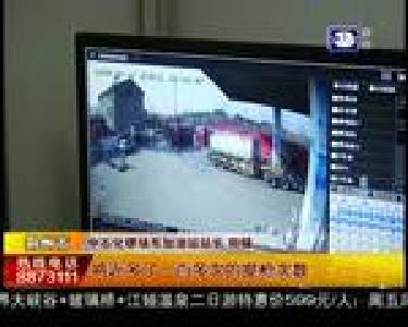2018年油价“第一涨” 你加油了吗？