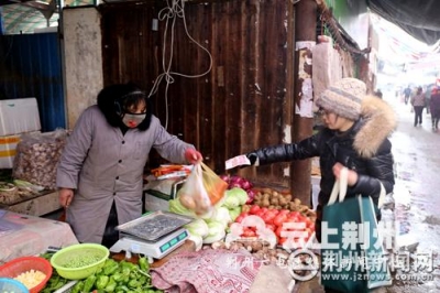 荆州迎来2018年首场大雪 部分蔬菜价格有所上涨