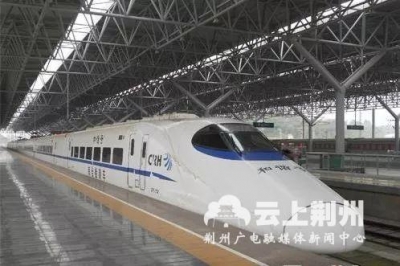 明天搭火车的旅客注意了，天气原因，荆州站以下列车停运→→→
