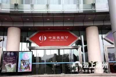 我们奔梦而来，让《有爱才有家》在中华大地传播！