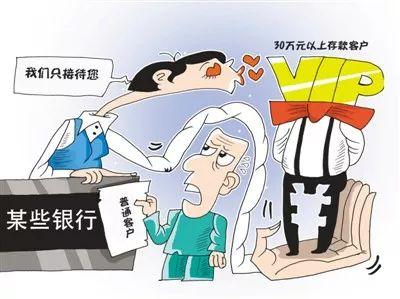 你多久没去银行柜台了？它们都“瘦”了...