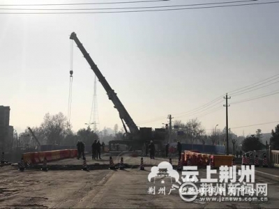 荆州大道小北门桥已经拆除过半 13日将全部拆完