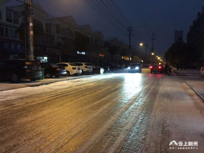 抗击冰冻天气丨荆州交通路况全景直播