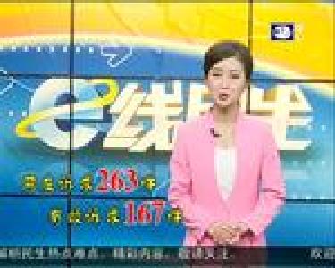 e线问答：沙市殡仪馆预计2019年底前完成搬迁