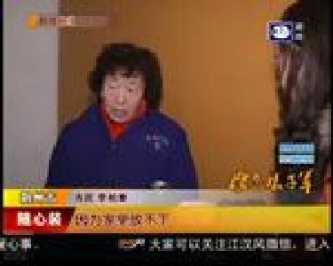 爱心传递 热心姨妈捐赠折叠床