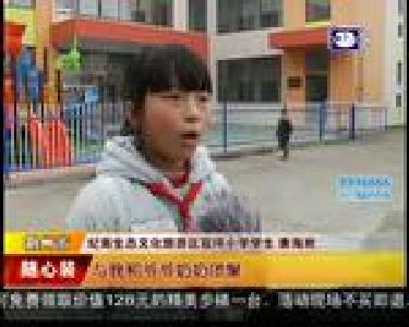 爸 妈 我要用优异成绩等你们回家