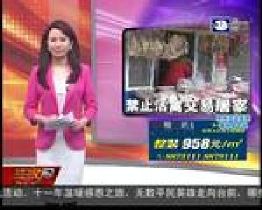 江陵中心城区禁止活禽交易屠宰