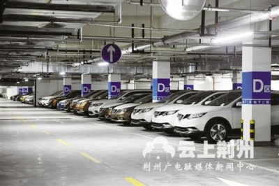 荆州率先在全省成功发行停车专项债