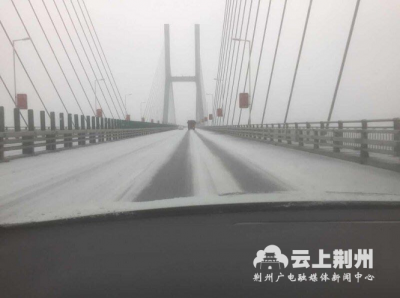 二广高速荆州段因下雪路面结冰 部分收费站关闭