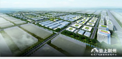 石首丨华中体育产业园招商 将打造“4”个基地
