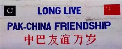 只要你是中国人 到这个“免签”的国家旅游就是明星般的待遇