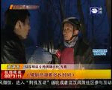 80后小伙骑行1100多公里回家