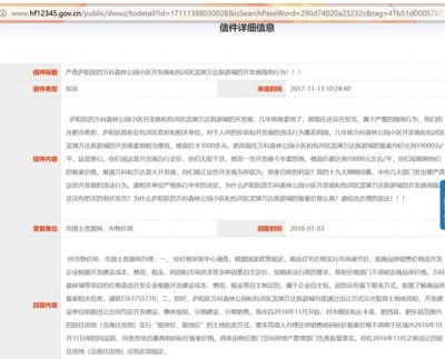 大消息！楼市分类调控来了，这个城市率先部分松绑限购！