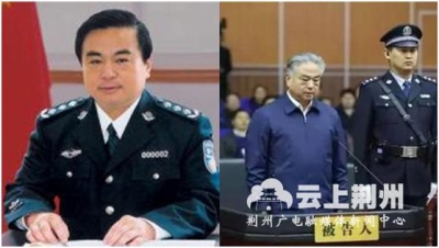 这位被执行死刑的“老虎”曾枪杀一女子 私藏91枚雷管