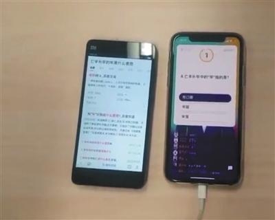 “撒币”答题火热背后：用户黏性差 盈利模式模糊