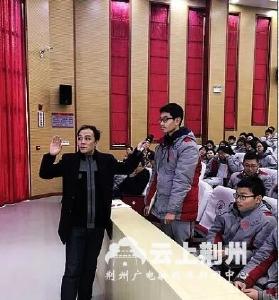 荆州中学教师讲楹联 文化三市建设添新砖