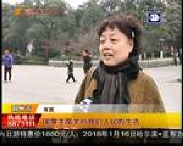 新年贺词激人奋进 金句不断