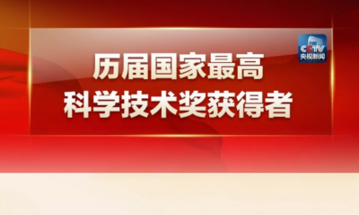 一张图，带你认识最值得敬重的“网红”