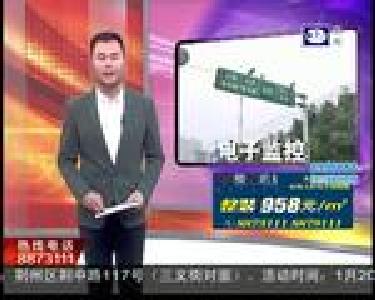 桥北收费站新增电子监控 1.5吨以上货车禁行