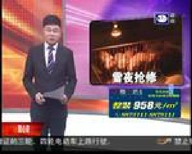 松滋市：雪夜抢修 2000头小猪获救
