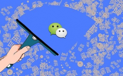 微信出重拳！这些行为将被严厉打击，永久封号