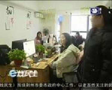 怀孕女员工莫名被辞退