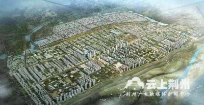 今年，荆州开发区新增一棚改项目，城区棚改项目还有这些……