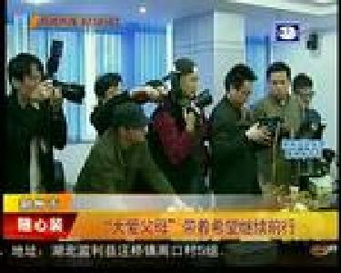 “大爱父母”带着希望继续前行