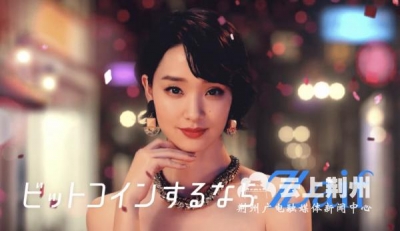 日本虚拟货币交易所现bug：“白送”用户21亿枚比特币