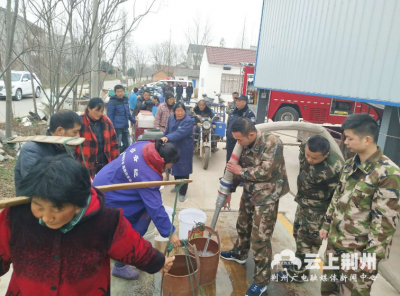 4000余村民无水做年夜饭，荆州消防送水上门……