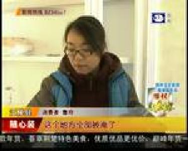 新热水器漏水 家具被泡坏