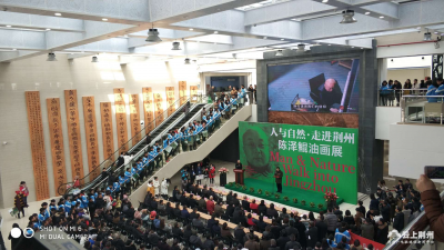 《人与自然·走进荆州》陈泽鲲油画展今日开幕