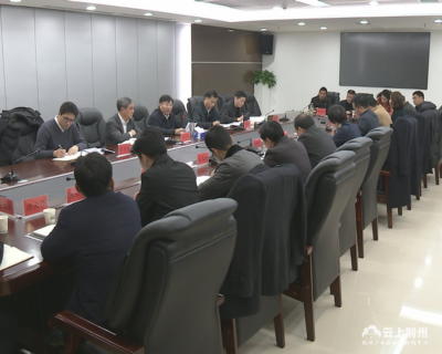 洪湖市2017年度有关重要工作检查考核反馈会召开