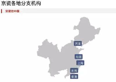 愤怒！这家日企官网把大半个中国在地图上抹去，道歉后却依然……