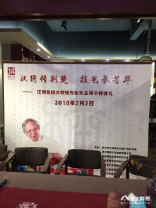 汉绣非遗大师张先松今天在荆州收徒15人