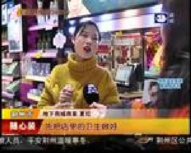 正月初八 商铺开张讨个好兆头