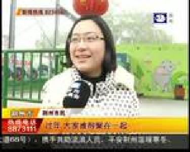 春节游玩好去处