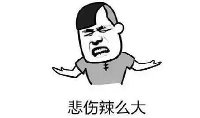 悲伤辣么大！荆州人，你们的春节要“泡汤”了