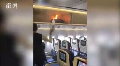 南航客机行李架上起火，空姐用矿泉水灭火，网友吵翻了！